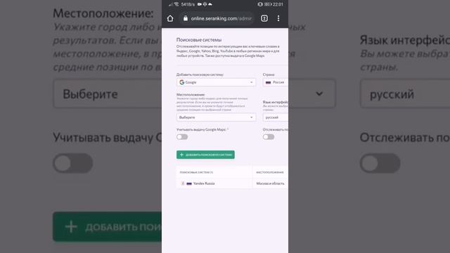 Как сделать SEO аудит сайта и найти сотни ошибок за 5 минут смотреть онлайн