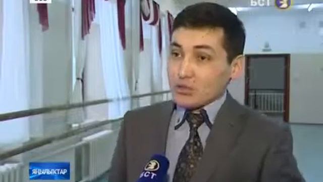 РЕСПУБЛИКА БАШҠОРТ ЛИЦЕЙ ИНТЕРНАТЫ «ОРБИТА» ҠЫШҠЫ МӘКТӘП ЭШЕН ЙОМҒАҠЛАНЫ смотреть онлайн