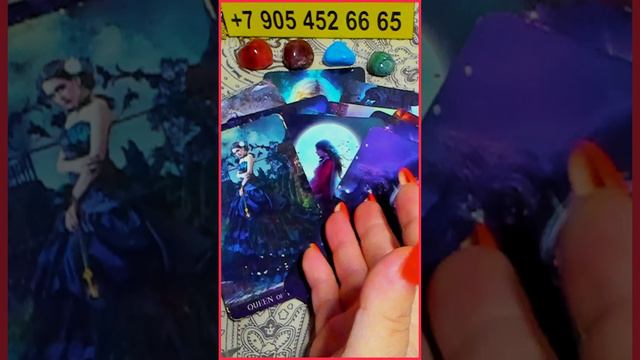 ЧТО ПРИНЕСЁТ ВАМ СРЕДА??? Алёна Ариес Таро #ютуб #новости #сегодня