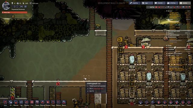Oxygen Not Included Прохождение в Oil Upgrade #15 Где еда? смотреть онлайн