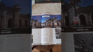 Обзор на новую журнальную коллекцию от Модимио. Наши Поезда выпуск1. Вл60к.