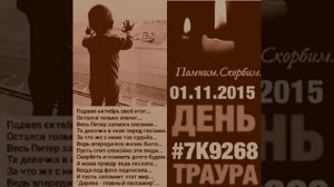 Дарина главный пассажир.