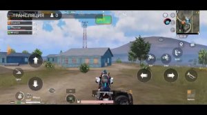 Играю в Пабг с читами