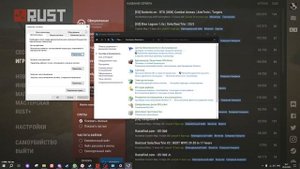 Что делать, когда сворачиваешь RUST игра вылетает и выдаёт табличку подождать. Есть решение!