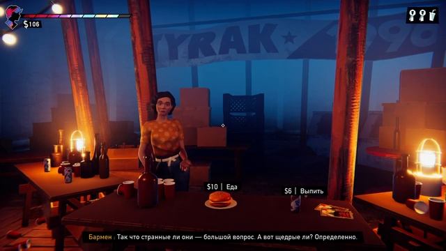 Узнал когда на Соню будет покушение. #3 (road 96, episode 4. music on) смотреть онлайн