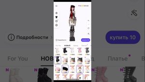 НОВОЕ ОБНОВЛЕНИЕ И КАК ПОЛУЧИТЬ 50 ZEM в зепето/ZEPETO ??