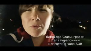 В отпуск на машине. Дорога через Волгоград