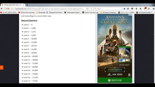 Dying Light Взлом всего Ч 1 смотреть онлайн