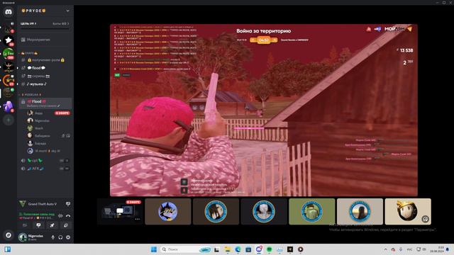 Desktop 2024.08.26 - 00.48.06.03