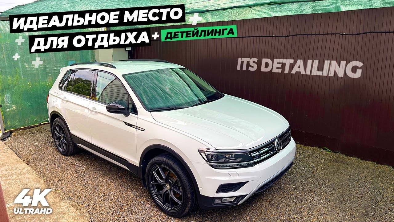 Как я обустроил место для детейлинга