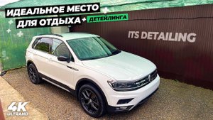 Как я обустроил место для детейлинга