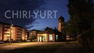 Дуа КУНУТ Чечня Чири Юрт. Ма шаа Аллахӏ