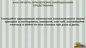 Как лечить простуду народными средствами. Лечение простуды