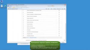 Процесс взаимодействия систем ЕК АСУТР, Труд-Эксперт.NET, Труд-Эксперт.РЖД