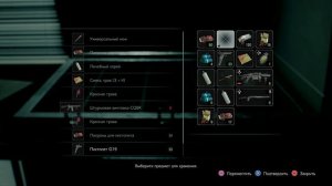 Обзор игры Resident Evil 3 Remake