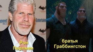 Рапунцель: Запутанная история - Актёрский состав