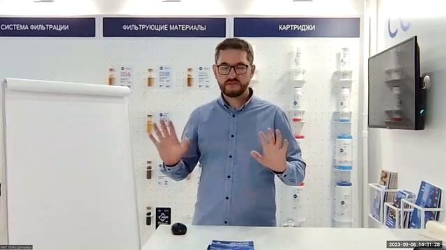 Урок 1 "Мембранные технологии очистки воды: микрофильтрация, ультрафильтрация, нанофильтрация смотреть онлайн