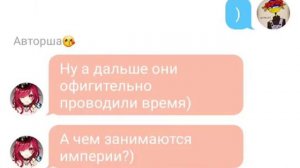 Переписка СССР И Рейха там не только СССР и Рейх)