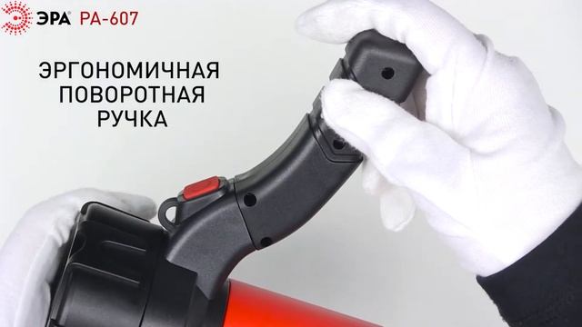 Светодиодный фонарь ЭРА PA-607 прожектор аккумуляторный 8 Вт, литий, поворотная ручка, Альфа смотреть онлайн