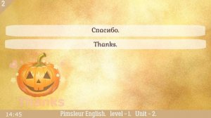 2🎧урок по методу доктора Пимслера  Американский английский  Обновленный