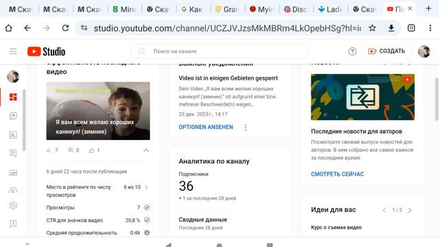 как добавить место проживания на канал. смотреть онлайн