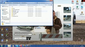 Как установить Моды для GTA 4