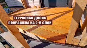 Переделали окна на веранде. Покрасила террасную доску на крыльце. Собрала урожай огурцов