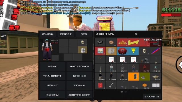 ОТКРЫЛ 300 ЛАРЦОВ ОРГАНИЗАЦИИ И ВЫБИЛ... ARIZONA RP смотреть онлайн