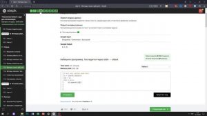 11.5 Инициалы. "Поколение Python": курс для начинающих. Курс Stepik