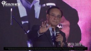 JEM CONF 2017 - Сезар Кастелланос "Жертва завета"