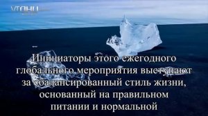 4 февраля отмечается Всемирный день борьбы с раком  — Статья
