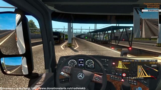 Стрим Euro Truck Simulator 2. Срочный заказ в Англию. смотреть онлайн
