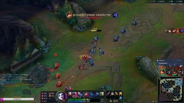 Стрим League of Legends - учусь играть на пианино (в игру) смотреть онлайн