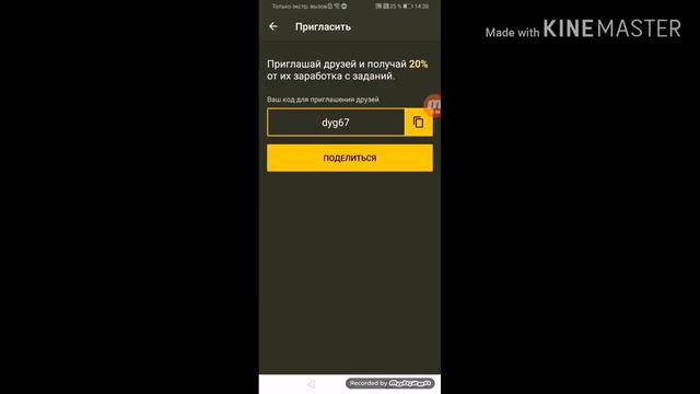 Обзор *Gold for Tanks* Бонус код- 65x4r смотреть онлайн