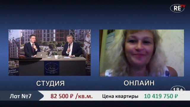 34 Онлайн ТОРГИ квартирами и коммерческими помещениями  от ГК "РусскаЯ ЕвропА" / 29.10.2020