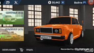 Несколько секретов игры RCD.