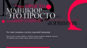 Маникюр на короткие ногти, поэтапно вес процесс | наращивание ногтей  без форм | акригель