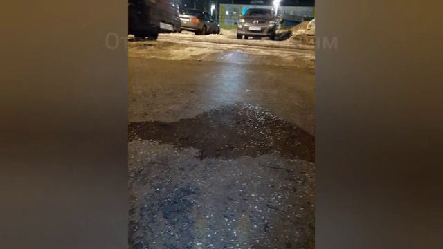 Каким пят­ном (тем­ным или свет­лым) ночью на до­ро­ге ка­жет­ся шофёру лужа в свете ав­то­мо­би­ля