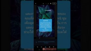 แจก Adobe Photoshop pro apk