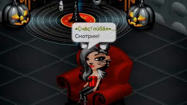 Аватария | Видео - комикс.. смотреть онлайн