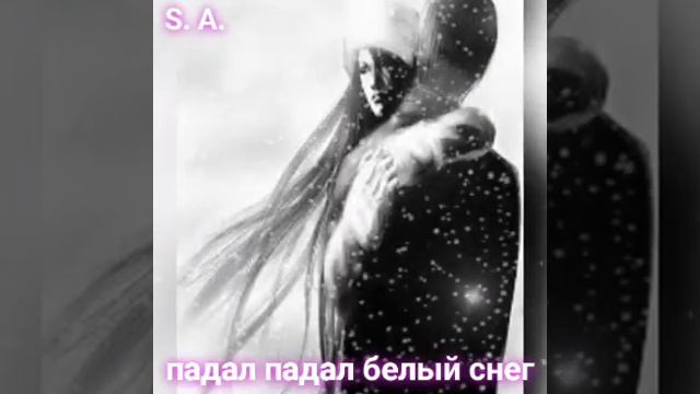 Raikaho & Akmal- падал падал белый снег смотреть онлайн