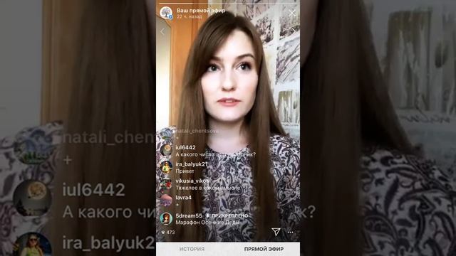 Марафон «Осенние деды» 1-ый день, часть 1 смотреть онлайн