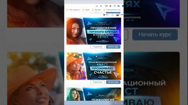 Работа онлайн #shorts смотреть онлайн