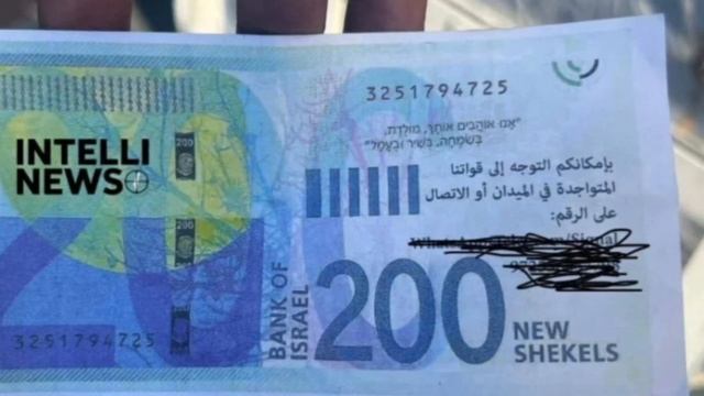 Саудовская Аравия/Омане/Катар/200-шекелевая купюра/Сбрасывания листовок/Иерусалим/ХАМАС/Хезболла. смотреть онлайн