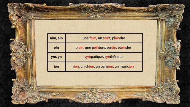 Французский язык. Урок 3. Носовые звуки смотреть онлайн