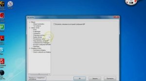 Обзор программы для слежения за компьютером NeoSpy