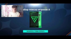 ПОЙМАЛ 113 OVR В НОВОМ СОБЫТИЕ ОСНОВАТЕЛИ В FIFA MOBILE 23!