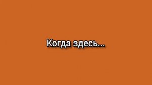 Меме " зачем мне реальные друзья?" [ гача клуб]