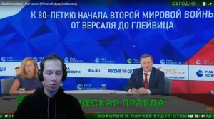 Реакция на обзор "На Париж" от Badcomedian. Испанский стыд...