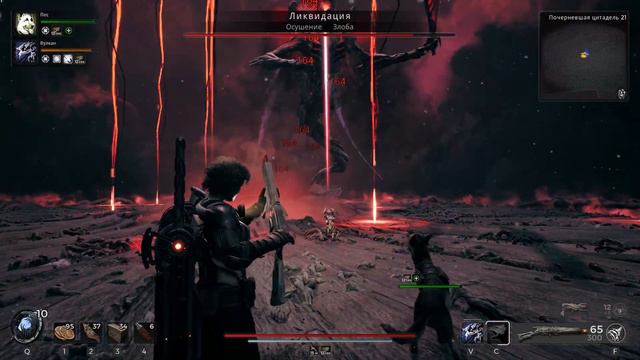БИЛД ИНЖЕНЕРА || REMNANT 2 || ENGENEER BUILD || РЕМНАНТ 2